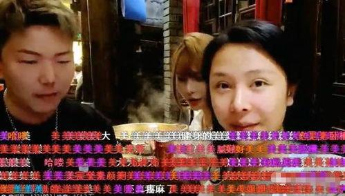 娱乐圈吃瓜女博主直播间